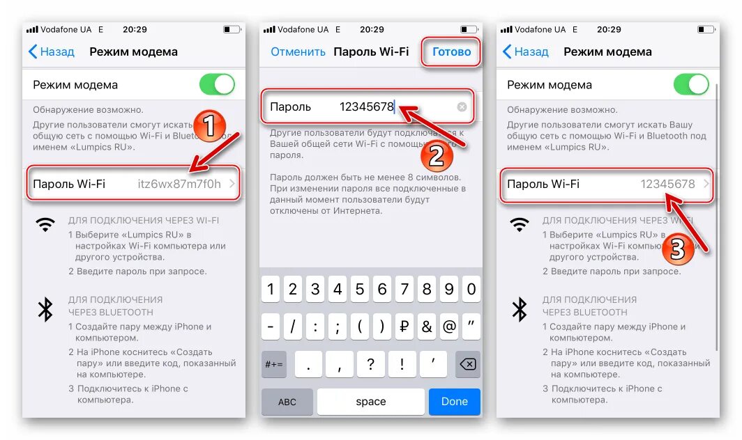 Как подключить айфон к интернету. Режим модема айфон 5. режим модема s5. iphone 5 режим модема. как убрать пароль с модема на айфоне.