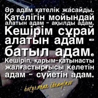 Жігіттер қыздарды