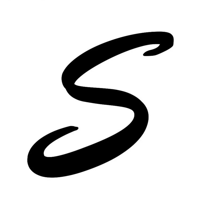 Буква зонда. Красивая буква s. Стилизованная буква s. Красивая буква s для логотипа. Буква s на прозрачном фоне.