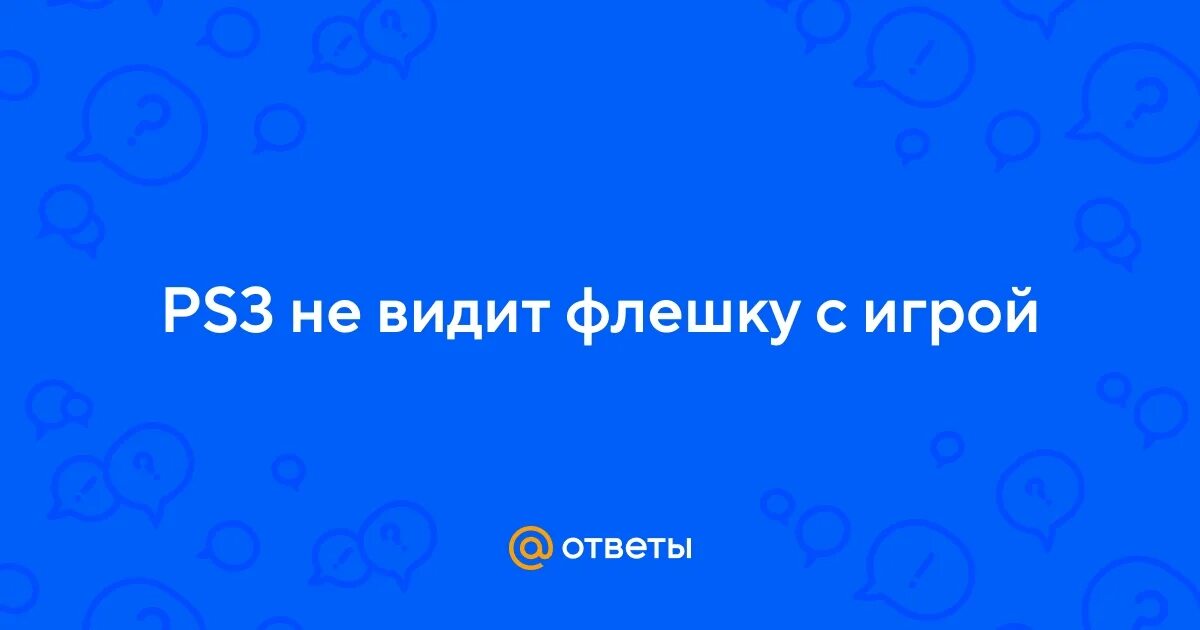 Читать p s. Читать p s