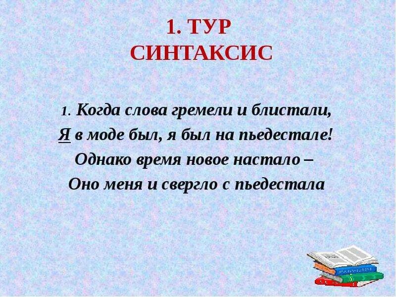 Предложение со словом грустно