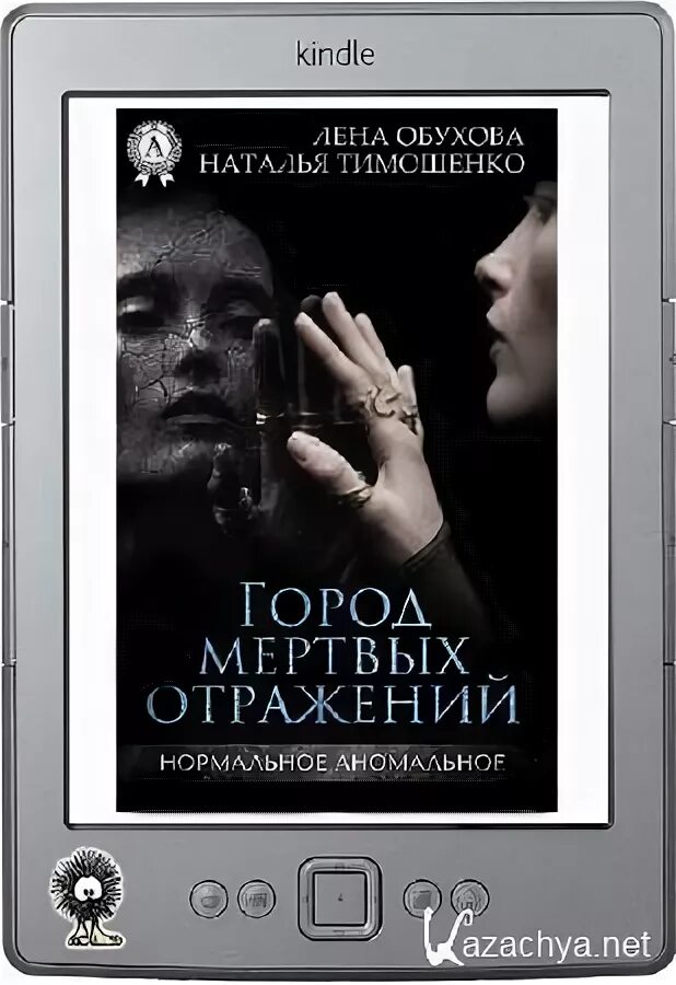 Аудиокниги обуховой и натальи тимошенко