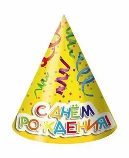 Слово колпачок