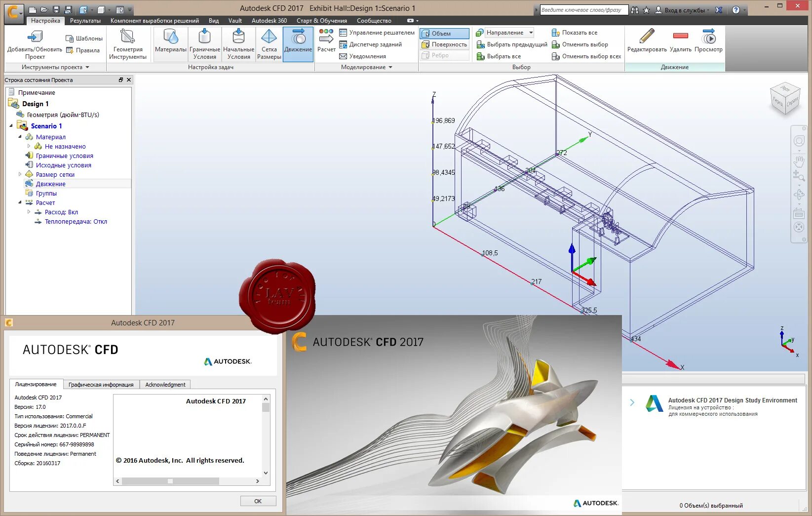0 autodesk. Аутодеск. программы автодеск. autodesk simulation логотип. autodesk simulation cfd логотип.