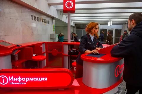 Метро живое общение стойка на каких станциях