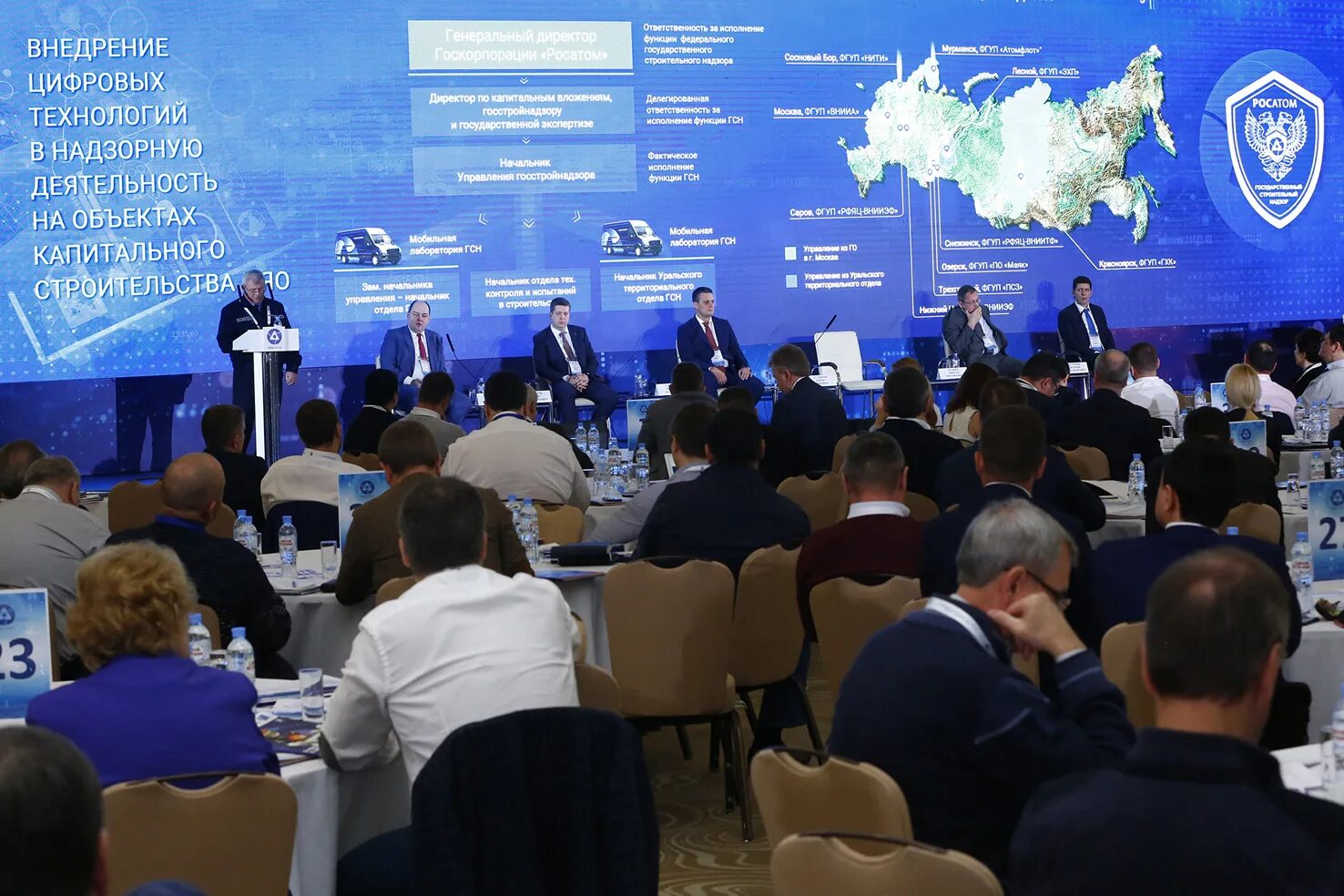 Предприятия росатома в москве. Ассоциацию организаций строительного комплекса атомной отрасли. Государственная корпорация по атомной энергии «росатом». Гидрографическое предприятие росатом. Рэин инжиниринг росатом.