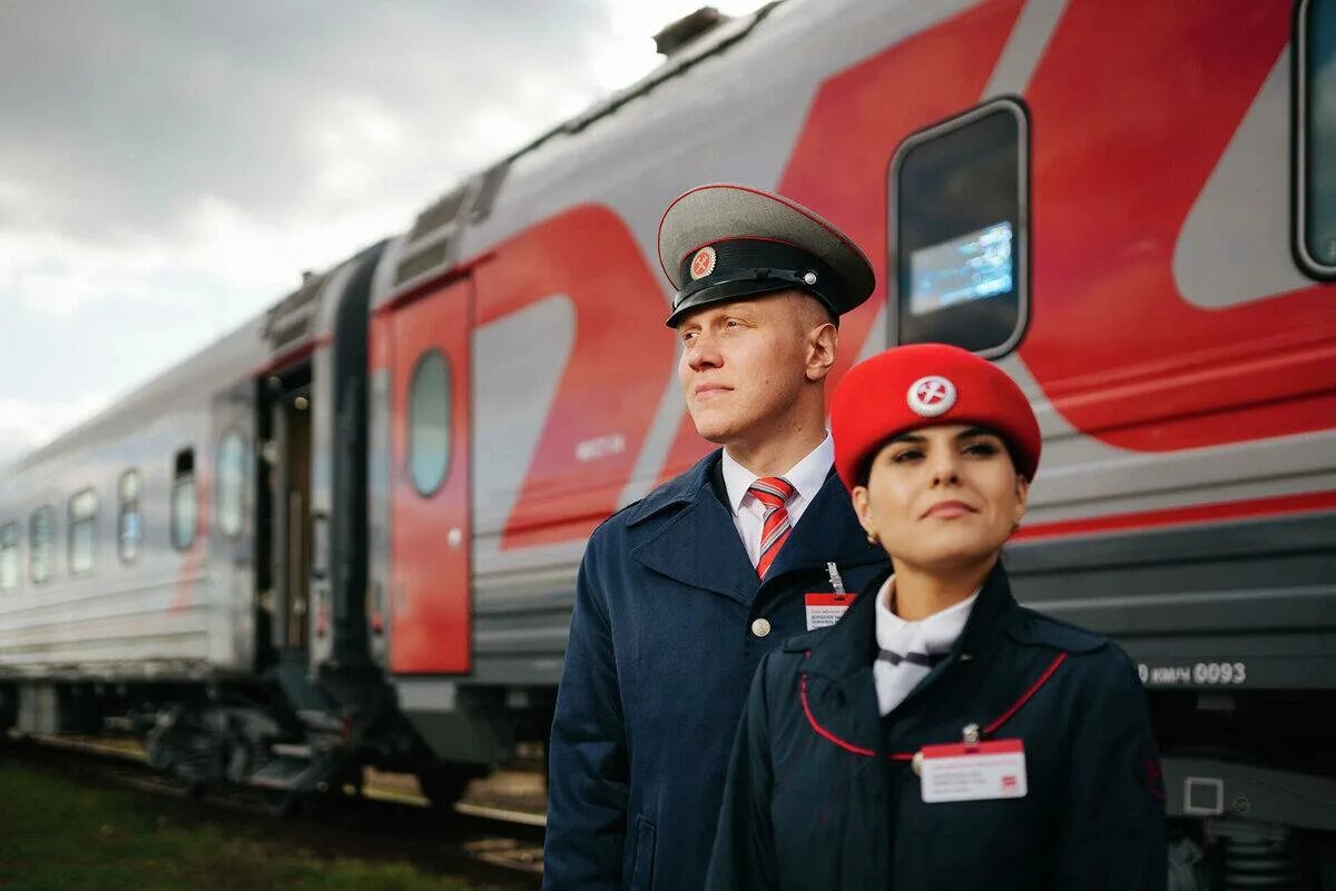 Проводники жд поездов