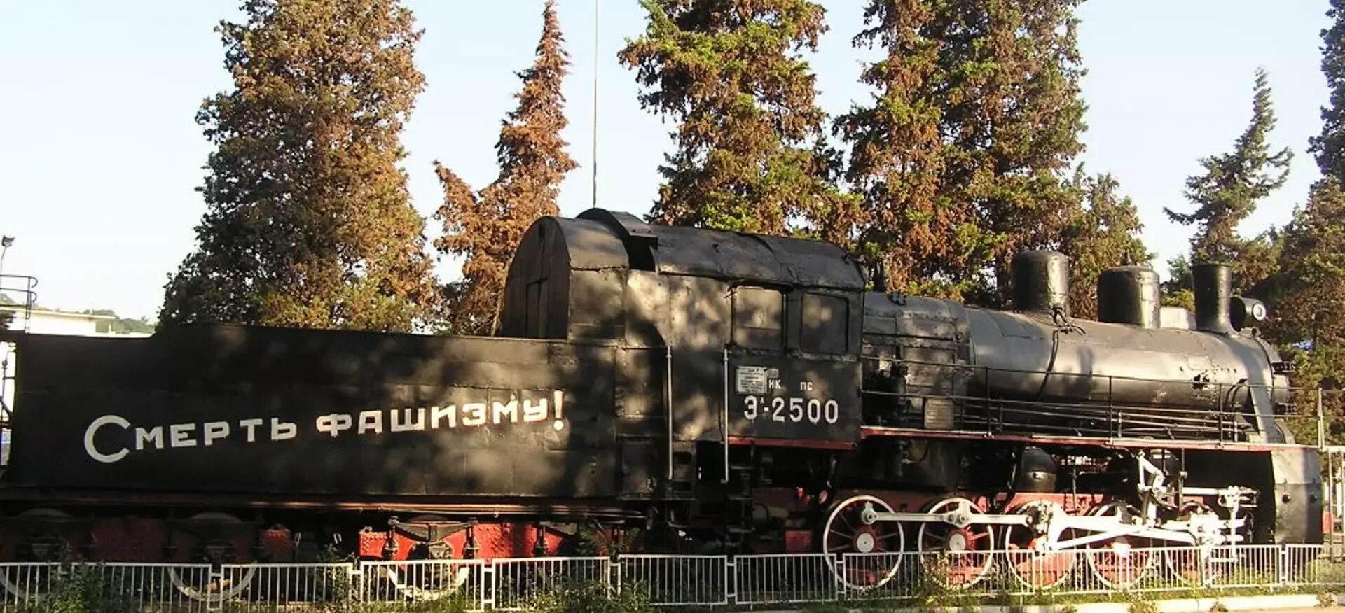 Паровоз севастополь. Памятник бронепоезду "железняков". Бронепоезд железняков севастополь. Памятник бронепоезду "железняков". Паровоз бронепоезда «железняков».