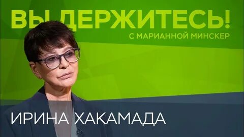 Хакамада казань 28 мая
