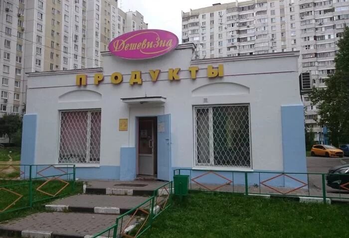 круглосуточные одинцово. магазин в одинцово ссср. круглосуточные одинцово. магазин дубрава в одинцово. дикси одинцово.