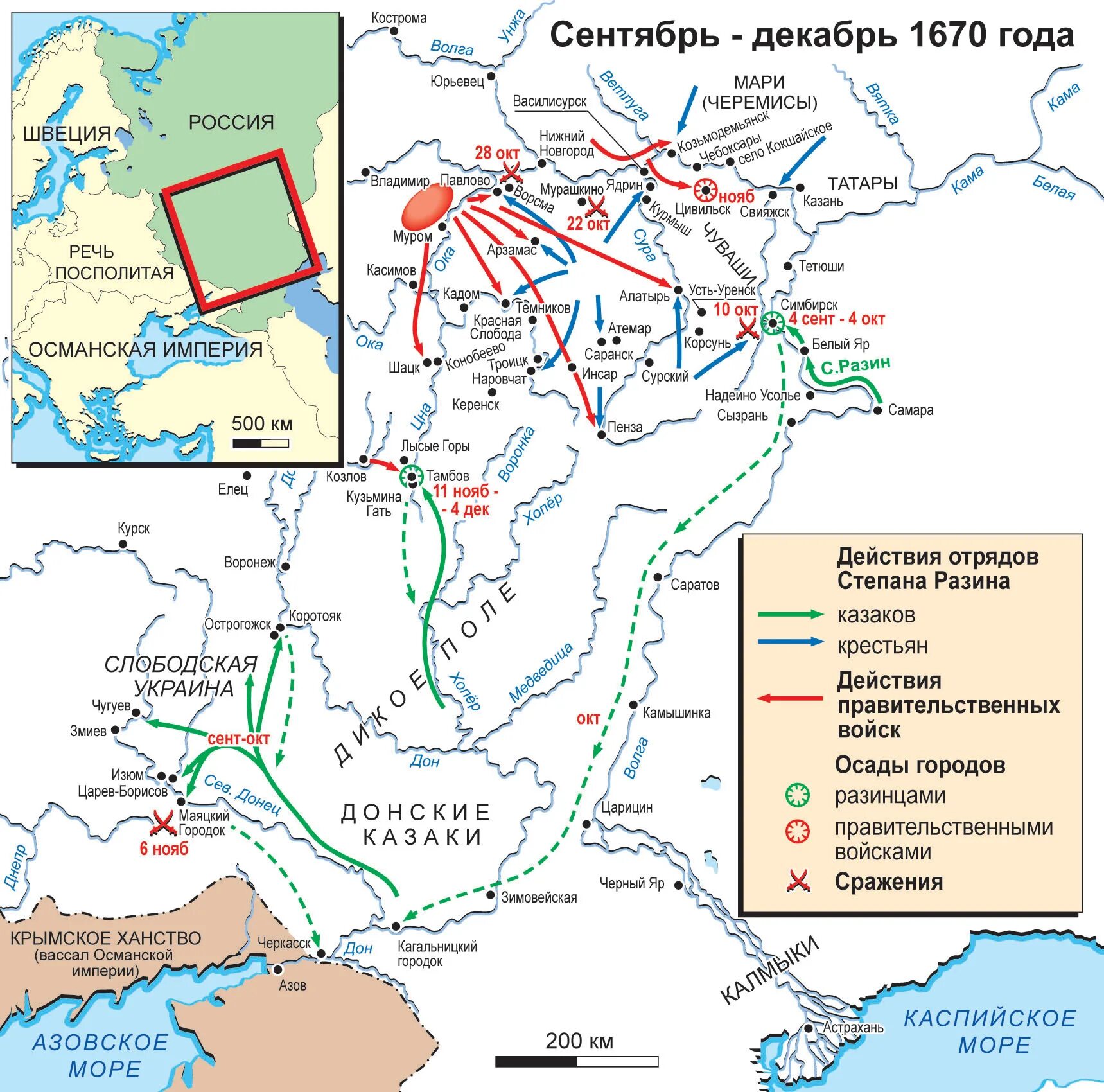 Контурная карта походы степана разина. Кагальницкий городок восстание степана разина. Восстание степана разина карта. Поход степана разина карта. Кагальницкий городок степана разина.