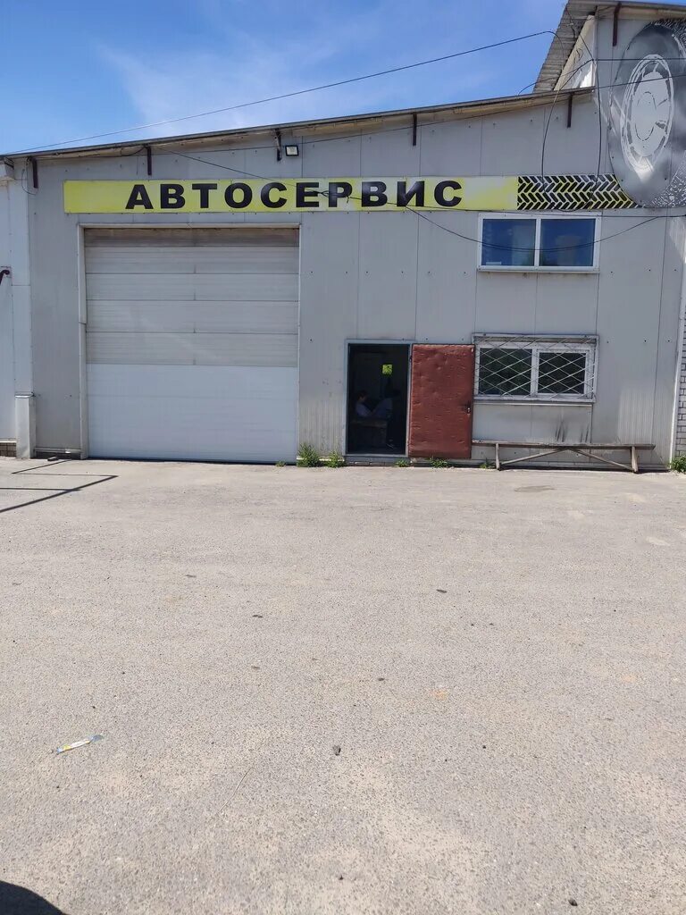 конюшня эльбрус выкса. досчатинское шоссе выкса. шинный центр выкса. автосервис выкса. выкса улица братьев баташевых 1.