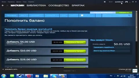 Steam пополнение баланса