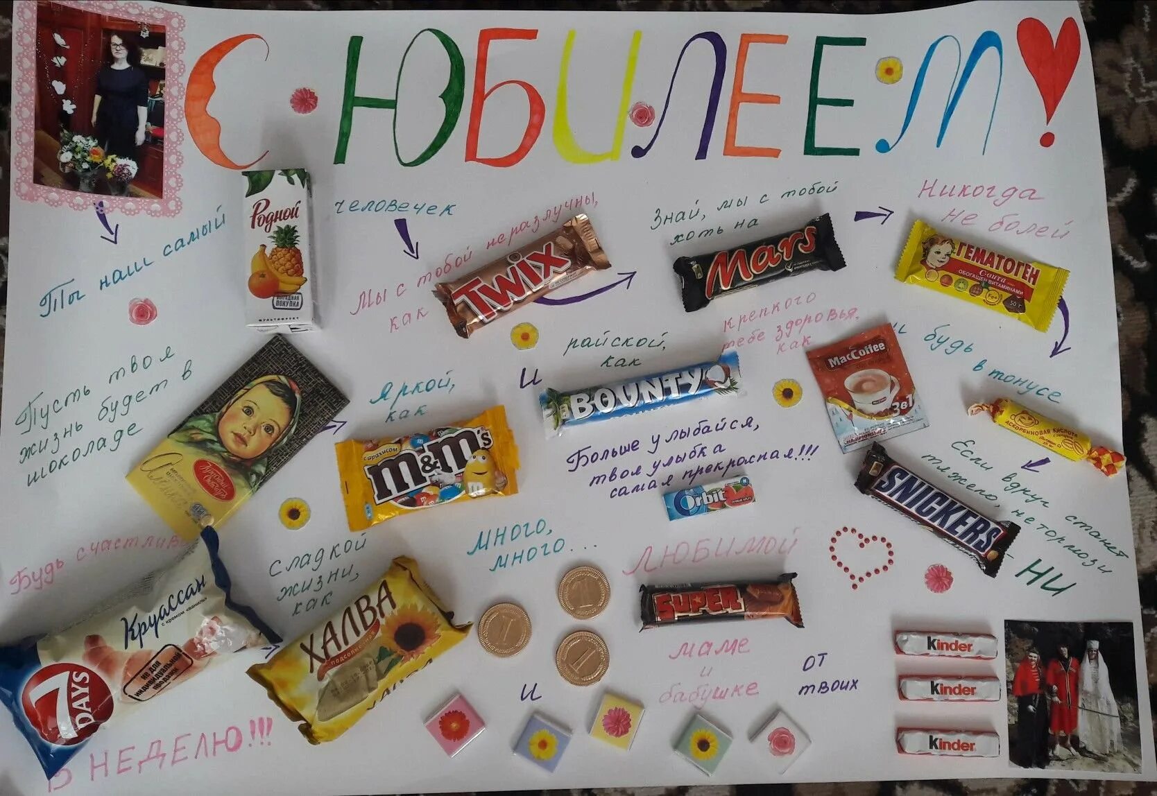 Необычные подарки. Необычный подарок девушке. Идеи упаковки подарков на 14 февраля. Идеи подарков. Идеи для подарка своими руками девушке.