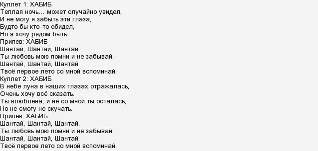стихотворения по небу плыли облака. ноты песни улетай туча. в небе туча хмурится текст. слова песни снег летит и летит. тучи небо песня текст.