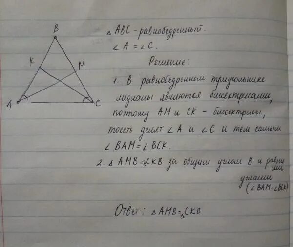 Ав вс 15 ас 24 найти медиану