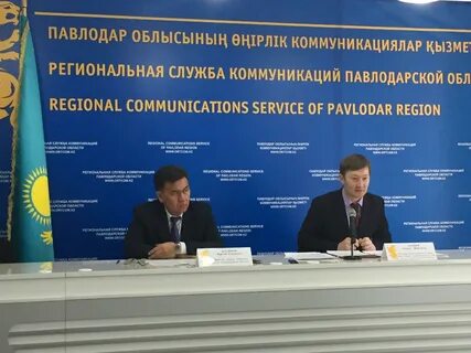 Региональная служба