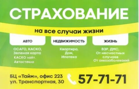 Тест на все случаи жизни