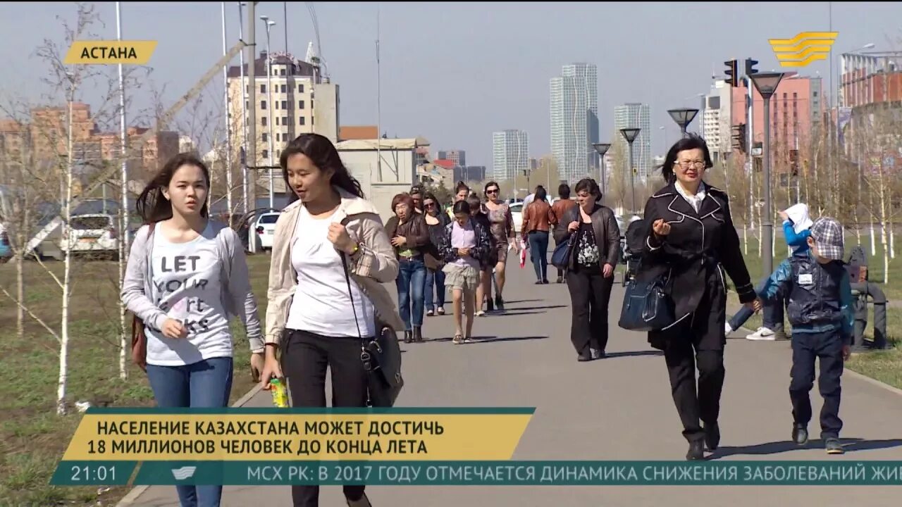 Астана жители. Население Казахстана. Астана Казахстан население. Население Казахстана фото.