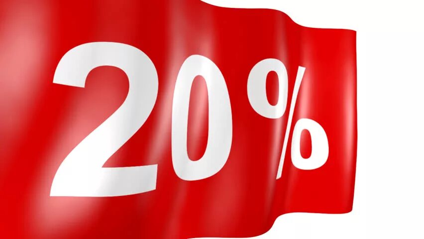 Скидка 20%. Скидки до 20%. Акция 20%. Скидки до 20 процентов.