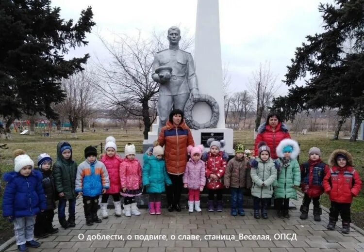 Ст.веселая Павловский район Краснодарский край. Станица Павловская Краснодарский край. Станица весёлая Павловский район. Станица весёлая Павловский район Краснодарский.