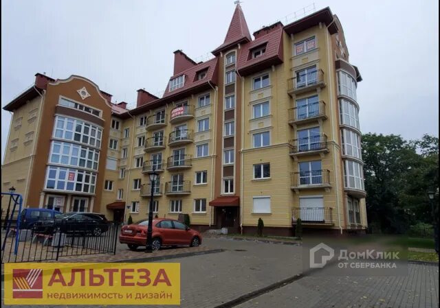 Улица комсомольская калининград. Квартиры на пионерской. Квартиры на пионерской. Персиановский поселок ростовская. Циан пионерский калининградская.