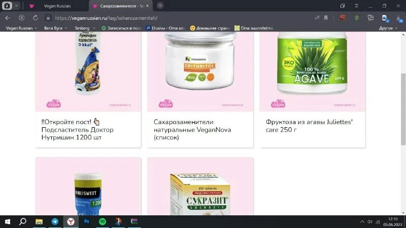 Нет сайта. Нет системы. Fishki net сайт хорошего настроения. Турксезон нет сайт. Фишки нет сайт хорошего настроения солянка новое.