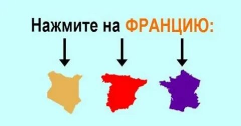 Тест узнай страну