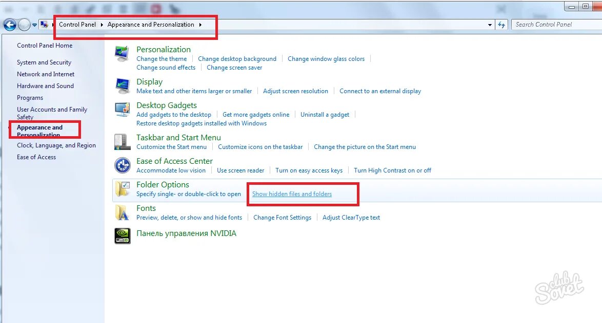 Скрытые файлы виндовс 7. Показ скрытых папок в Windows 7. Отобразить скрытые папки. Виндовс 7 Отобразить скрытые файлы. Как видеть скрытые файлы