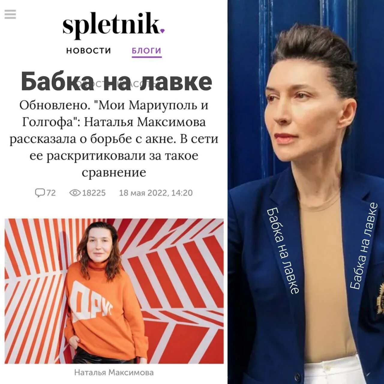 Биография натальи максимовой трансгендера. Собчак трансгендер. Биография натальи максимовой трансгендера. Биография натальи максимовой трансгендера. Биография натальи максимовой трансгендера.