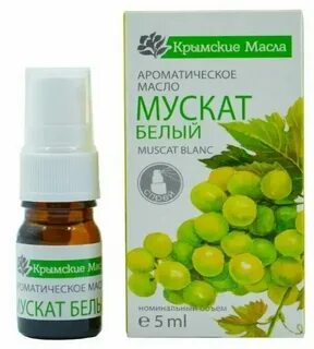 Масло мациса отзывы