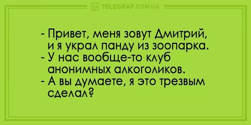 Анекдот про зверинец. Анекдоты про зоопарк. Шутки про зоопарк. Медведь колокольчики юмор. Анекдот про гориллу.