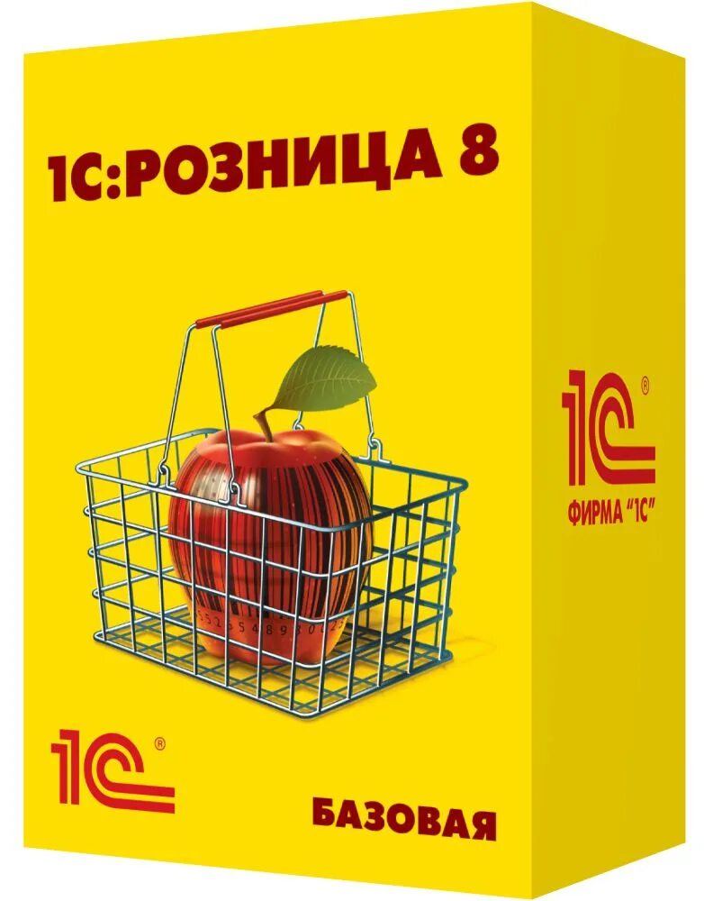 1с:Розница 8. Базовая версия. Электронная поставка. 1с:Розница Базовая. 1с:Розница 8. Базовая версия. 1с:Розница 8 проф. Коробочная версия 1с