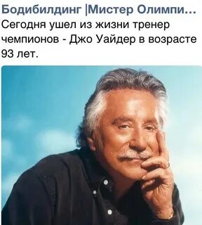 Джо вейдер