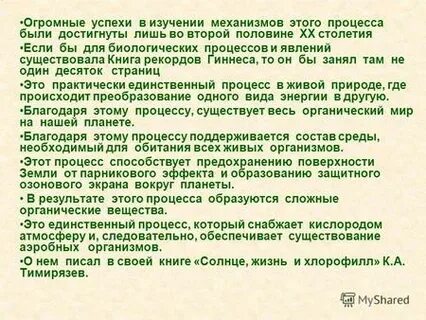 Человек создан на столетия если судить егэ