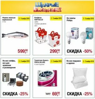 Кэш энд керри каталог