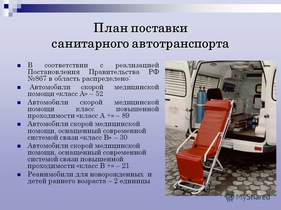 2 для fs19 (1. гласные в окончаниях глаголов 1 и 2 спряжения. моды камаз для игры фс 2019. корневое доменное имя. какие проблемы решают инженеры.