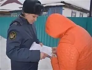 Уголовно исполнительная инспекция за условно осужденными