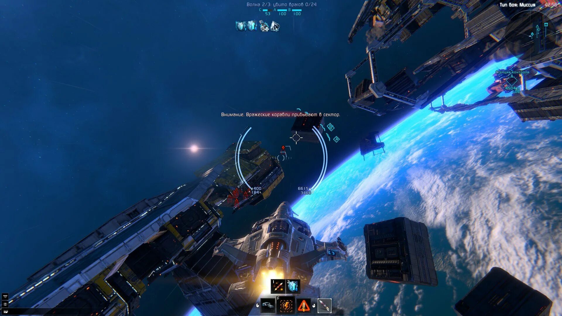 Игра Star Conflict. Star Conflict (2012) PC. Star Conflict (2014). Star Conflict 2013. Игры самолеты космос