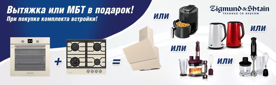 Логотип сибоптика. Категории бытовой техники. Современный магазин бытовой техники. Мбт интернет магазин бытовой техники. Эван котельное оборудование логотип.