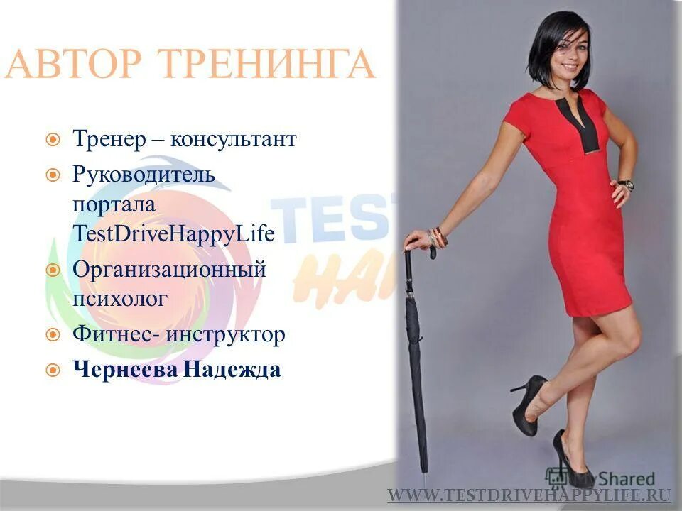 Советник директора по воспитанию. Почему я хочу быть руководителем. Почему я хочу стать советником директора. Причины стать наставником. Почему я хочу стать.