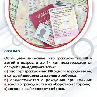 Омс в днр