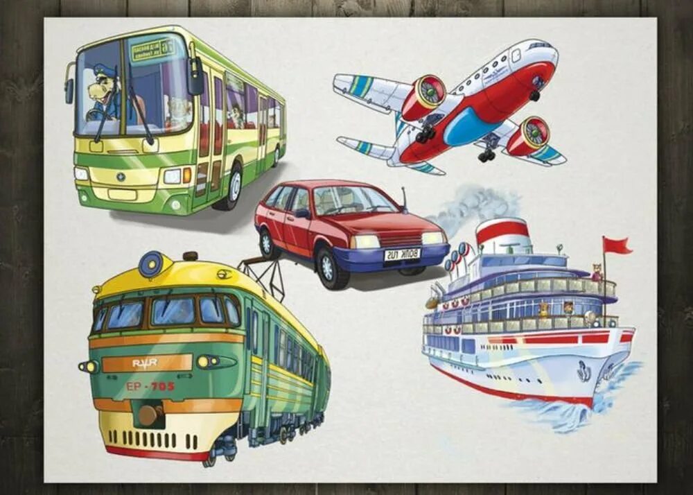 Транспорт для дошкольников. Транспорт иллюстрация. Детям о транспорте. Иллюстрация с разными видами транспорта. Transport picture