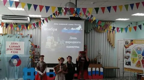Дни единых действий в мае