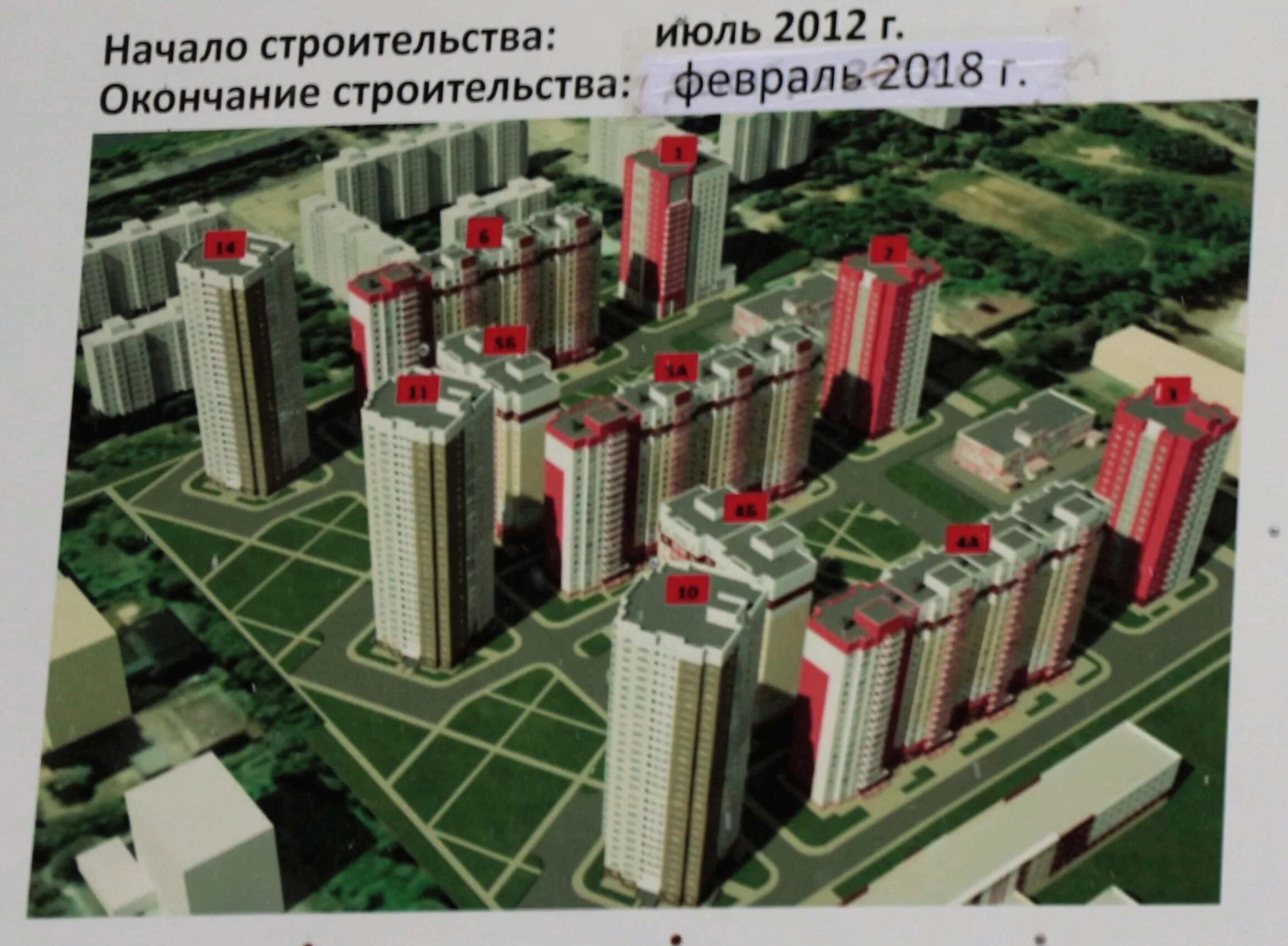 Жк белый город нижний новгород. Жк белый город нижний новгород. Квартиры в белом городе нижний новгород. Жк лучший 3 комнатная. Жк белый город великий новгород.