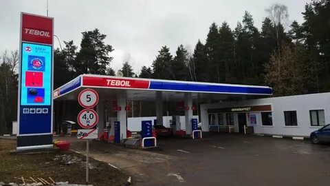 Заправки тебойл карта лояльности