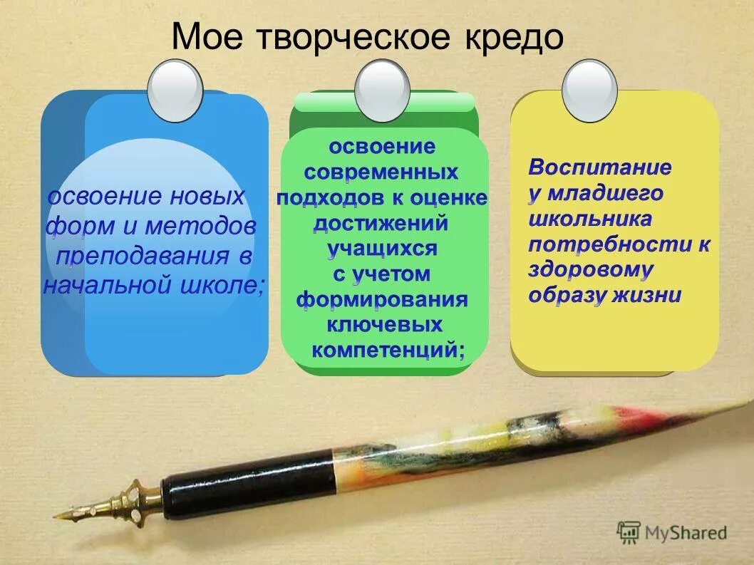 карандаши цветные акварельные кредо анапа кредо шоп. карандаши цветные акварельные кредо анапа кредо шоп. кредо сеть магазинов. цветные карандаши акварельные. набор экстрамягких карандашей «сонет», 36 цв.