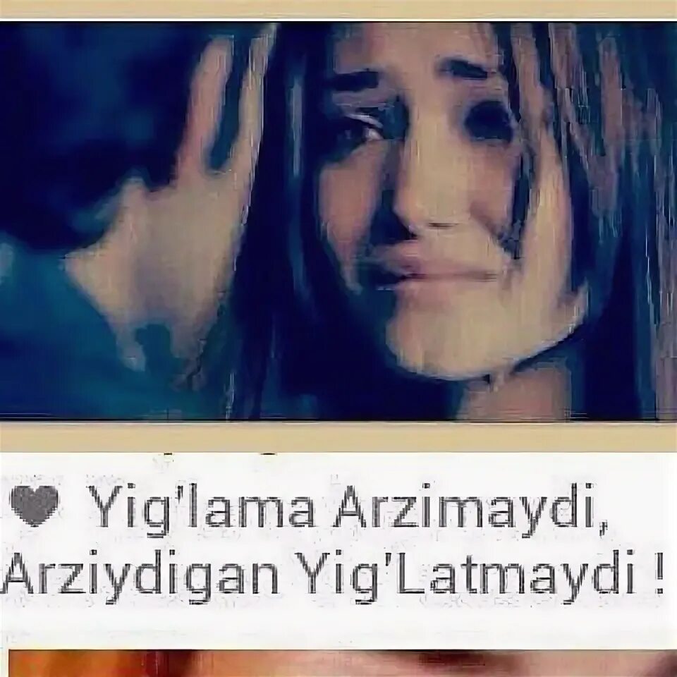 Yig lama. Yuragim yig&#039;lama. yiglama yurak. yig&#039;lama sher.