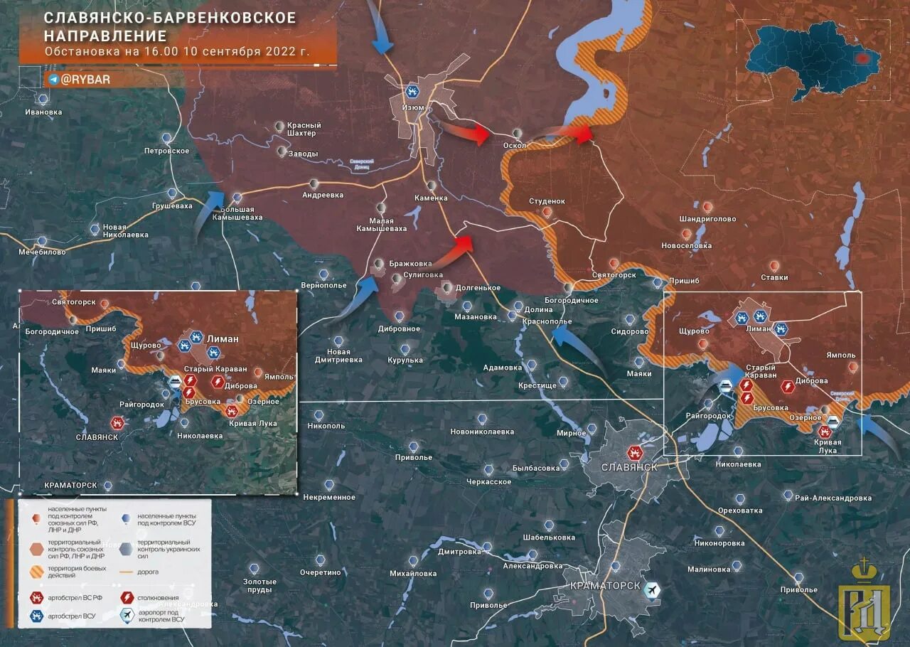 Карта боевых действий на Украине на сентябрь 2022. Донецк на карте боевых действий. Карта спецоперации на Украине сентябрь 2022. Карта боевых действий на сегодня. Ситуация на украине 10.03 2024