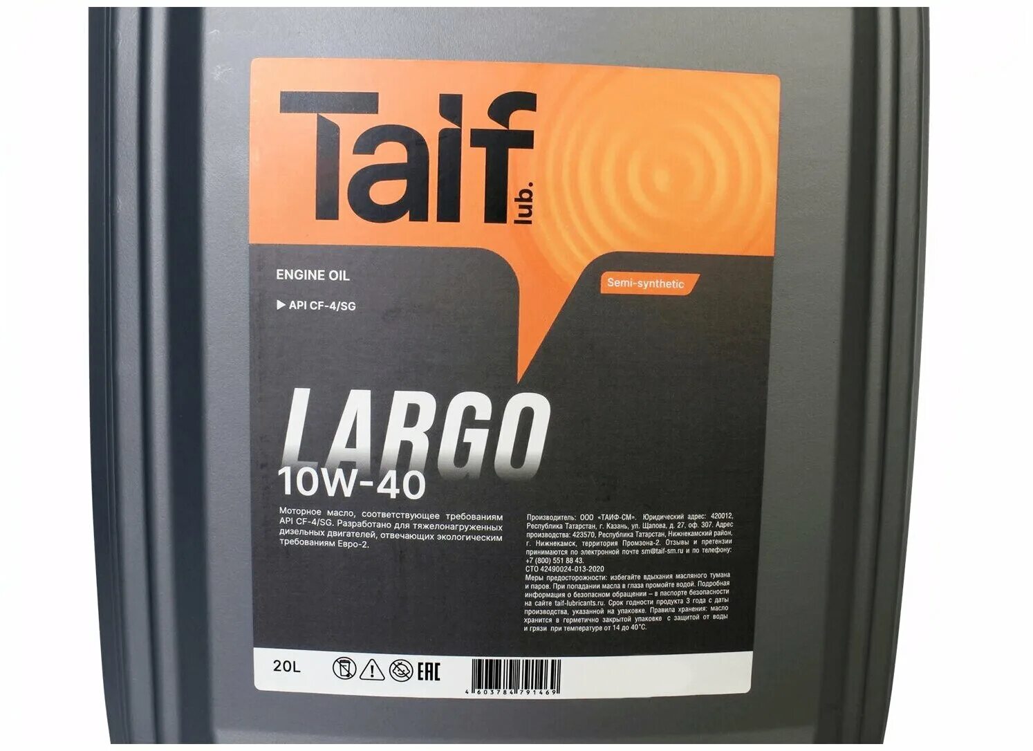 Таиф 5w30 купить. Taif 10w 40. Масло Тайф. Масло 77 Lubricants 10w 40. Масло п/синт. 10w40 Лукойл Авангард API CF-4 20л дизель 3608719.